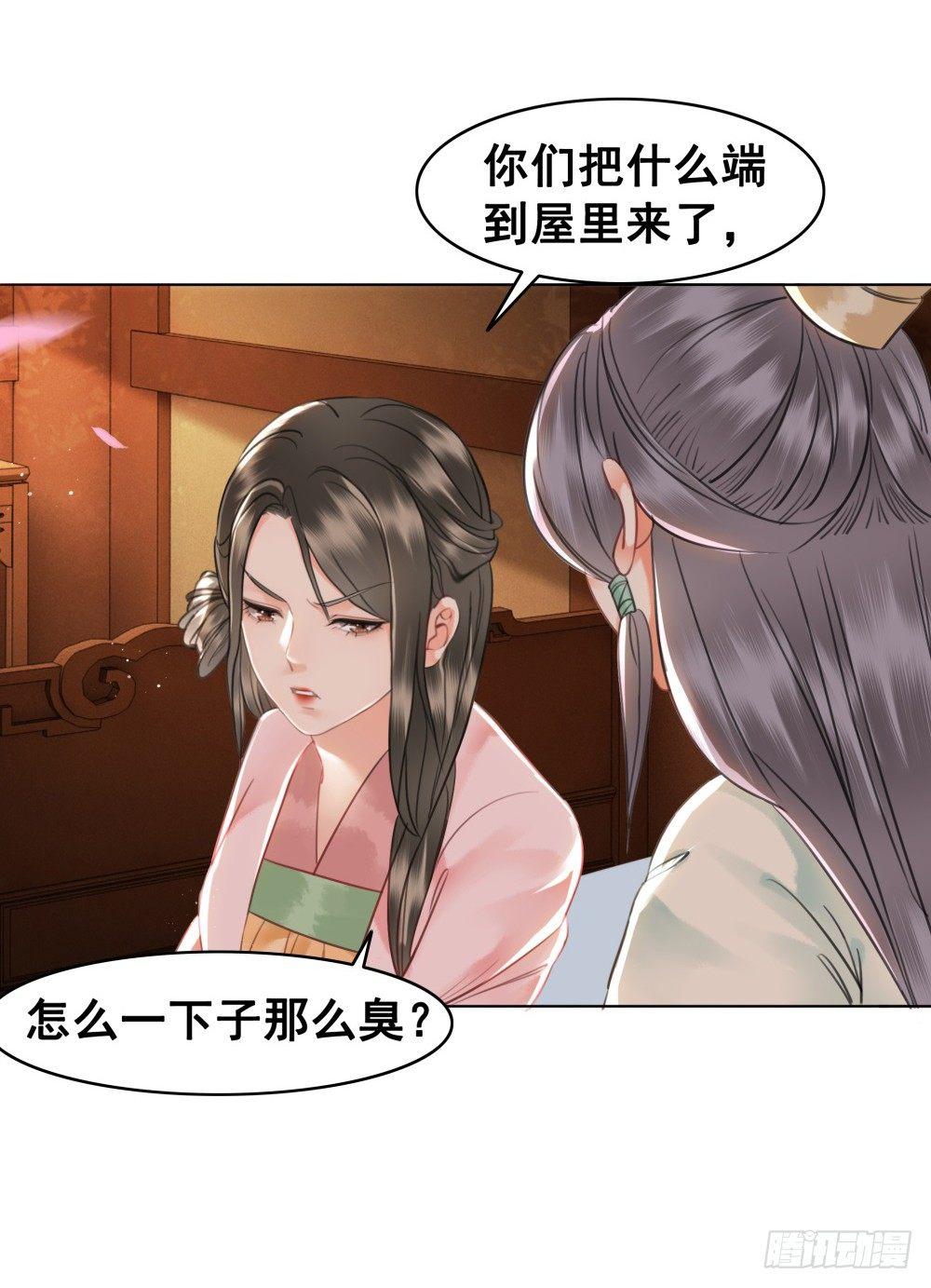 绝世美袜有香气(1/2)-第88话