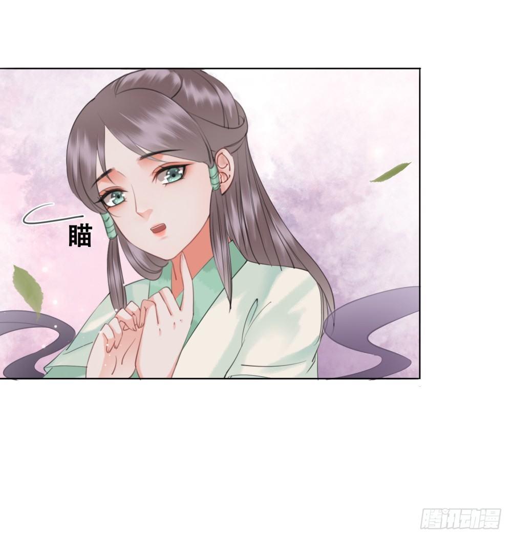 绝世美袜有香气(1/2)-第88话