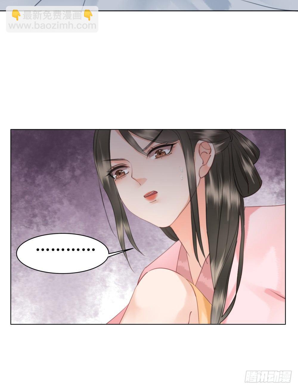 绝世美袜有香气(1/2)-第88话