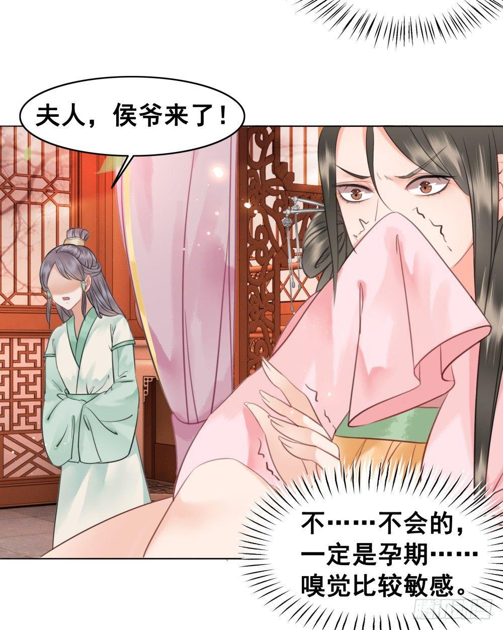 绝世美袜有香气(1/2)-第88话