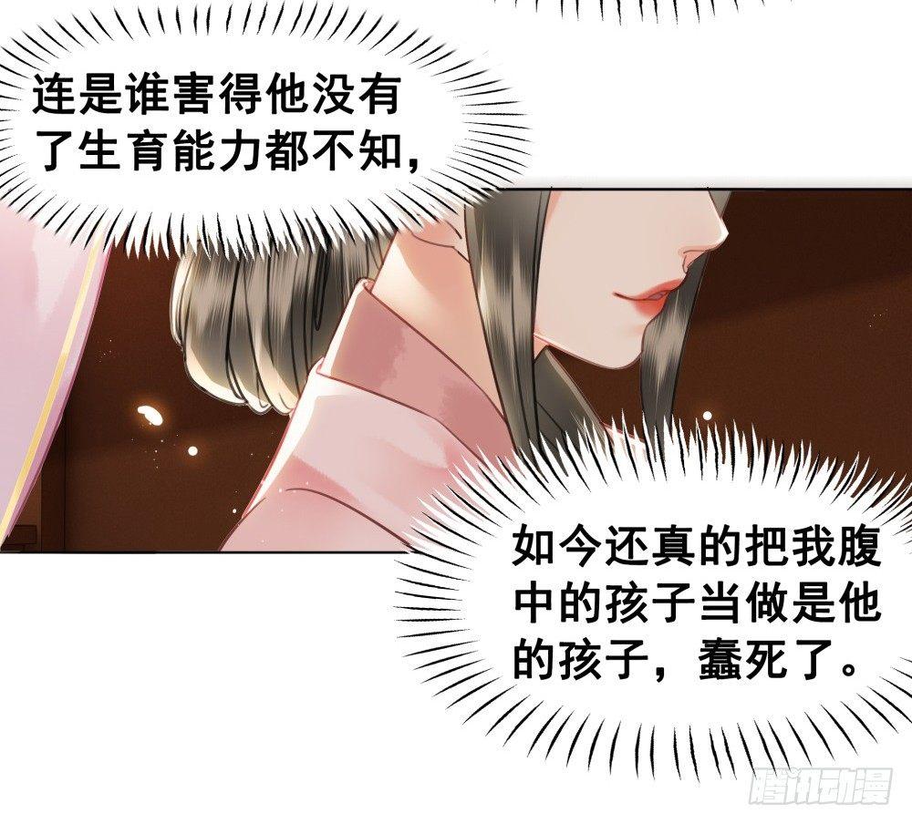 绝世美袜有香气(1/2)-第88话