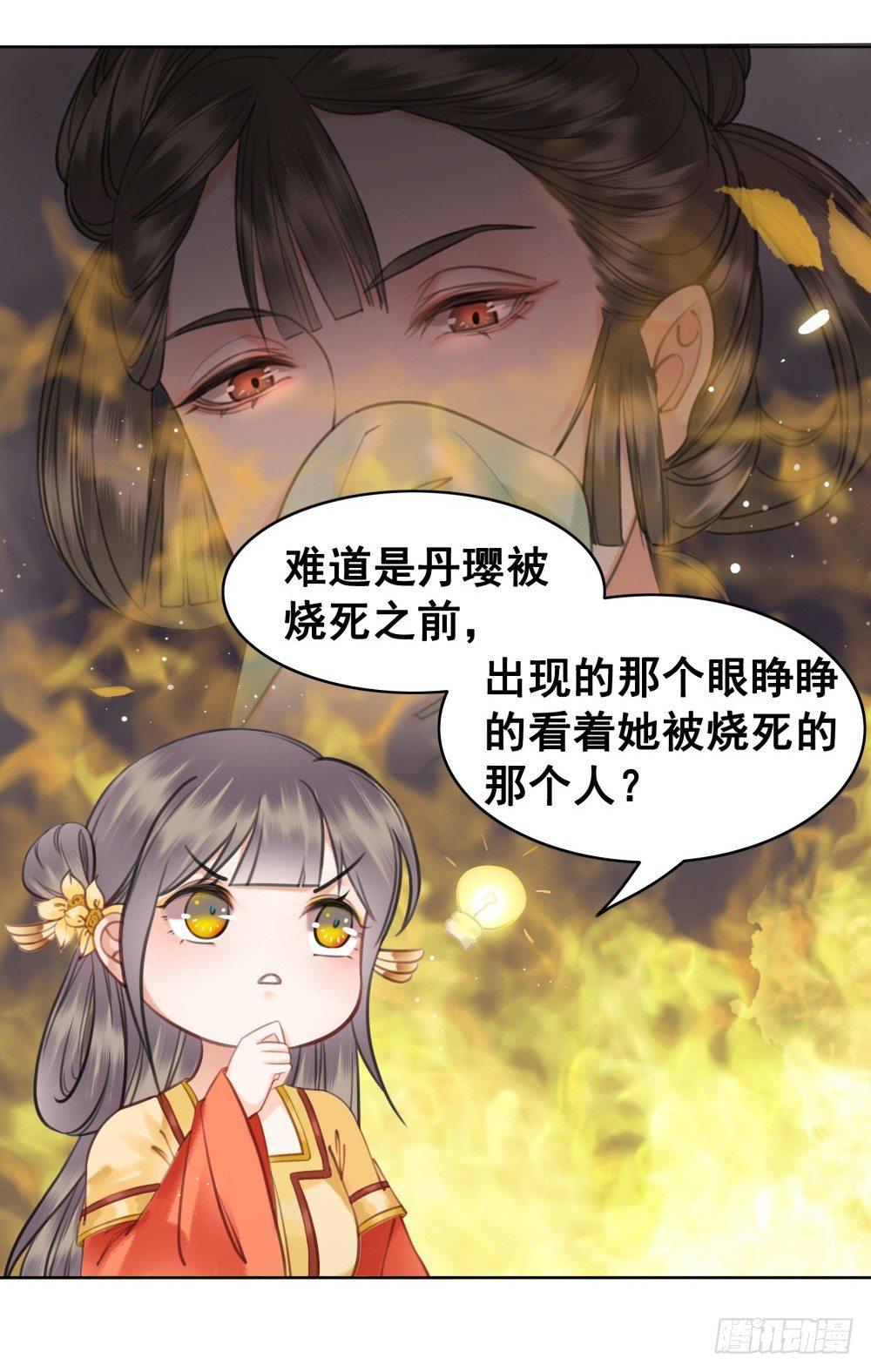 绝世美袜有香气(1/2)-第88话