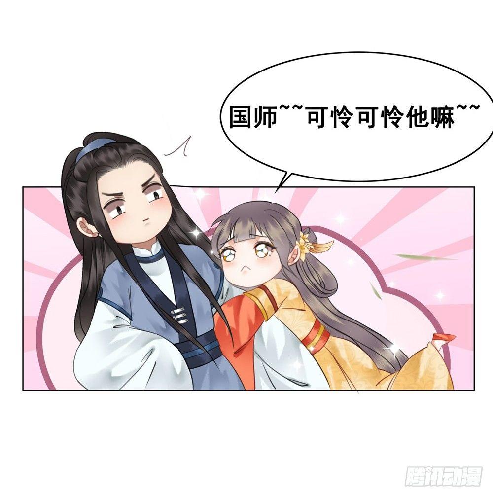 宴会开始！(1/2)-第90话