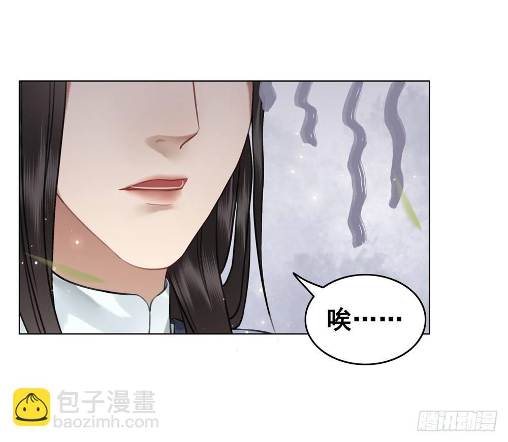 宴会开始！(1/2)-第90话
