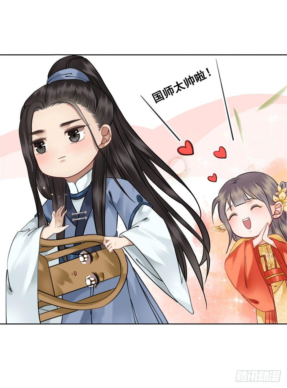 宴会开始！(1/2)-第90话