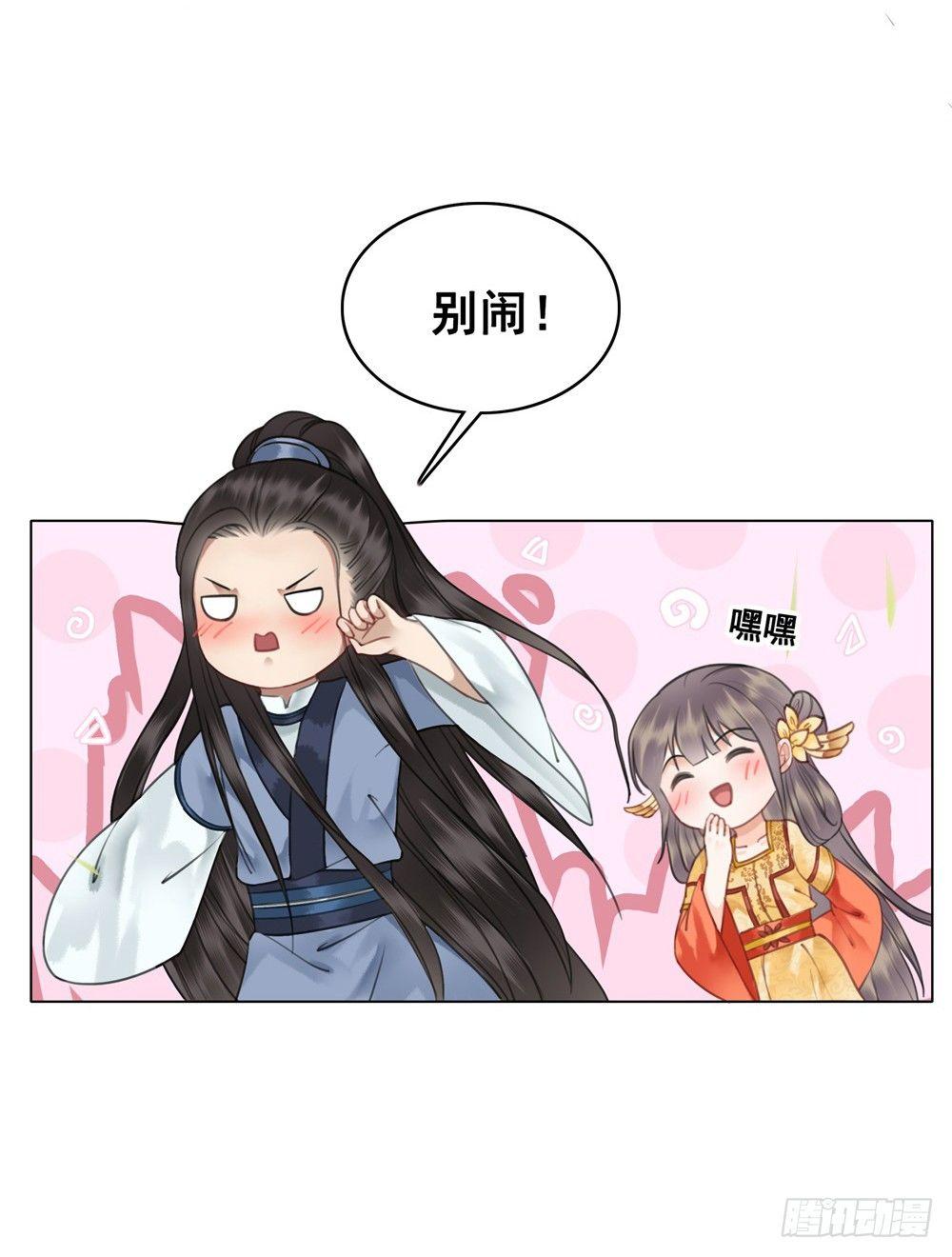 宴会开始！(1/2)-第90话