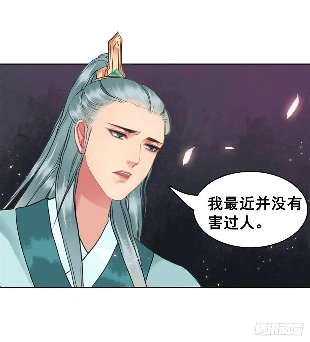 宴会开始！(1/2)-第90话