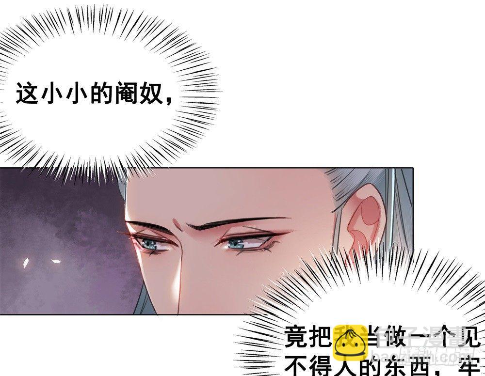 宴会开始！(1/2)-第90话
