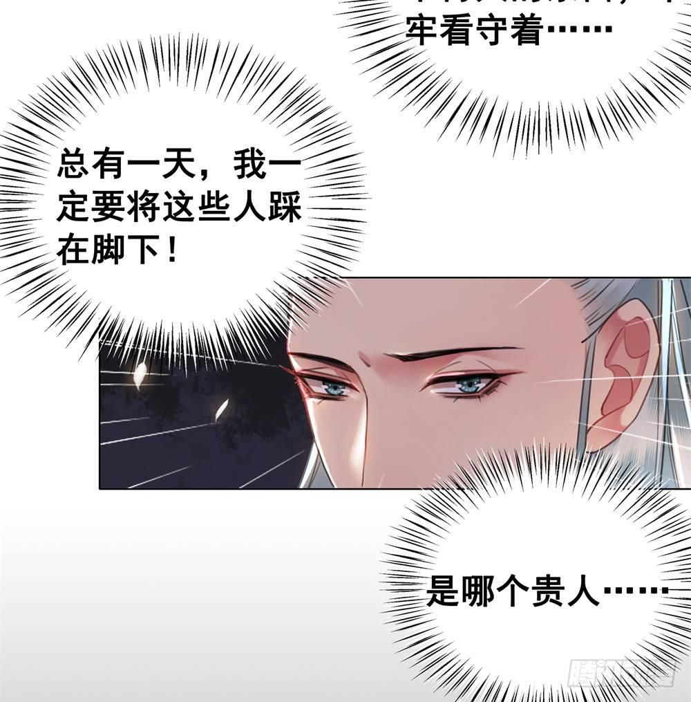 宴会开始！(1/2)-第90话