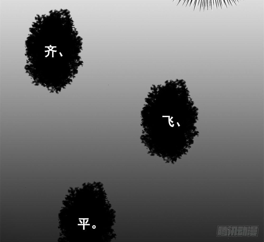 宴会开始！(1/2)-第90话