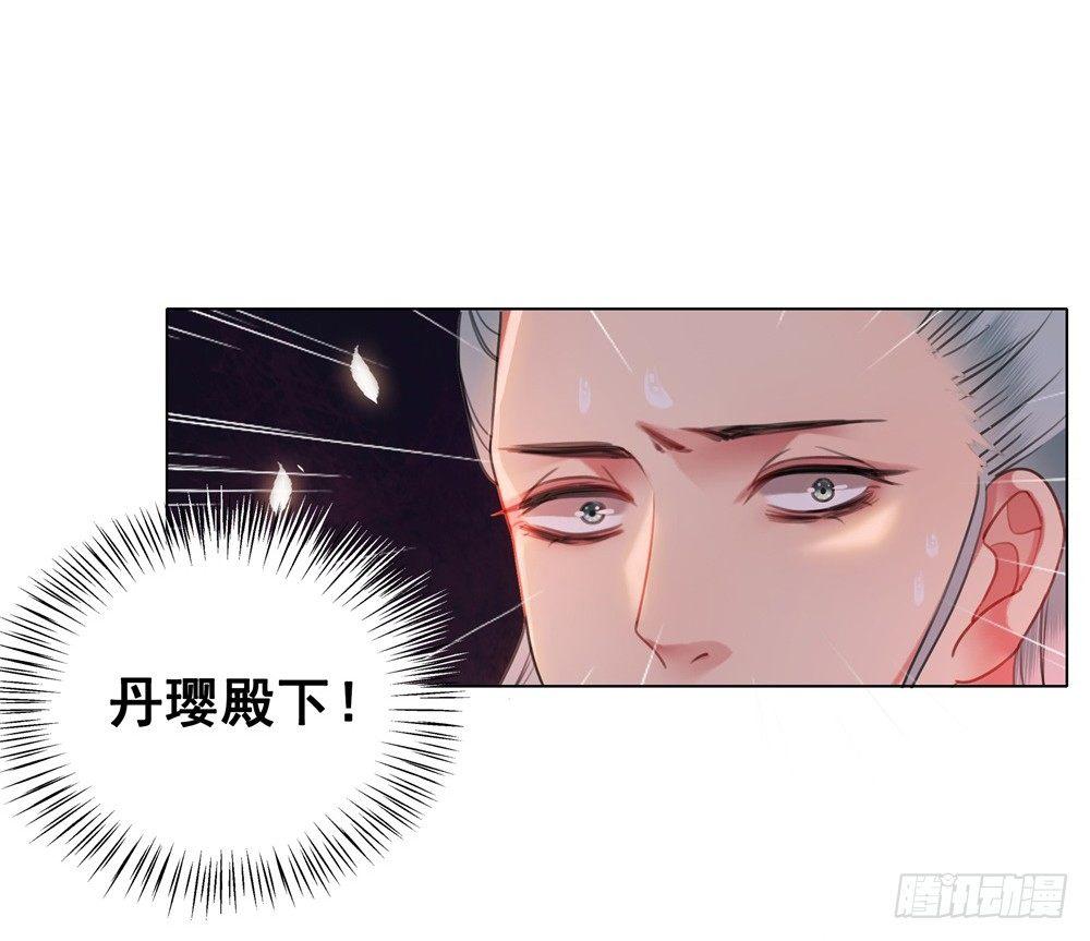 宴会开始！(1/2)-第90话