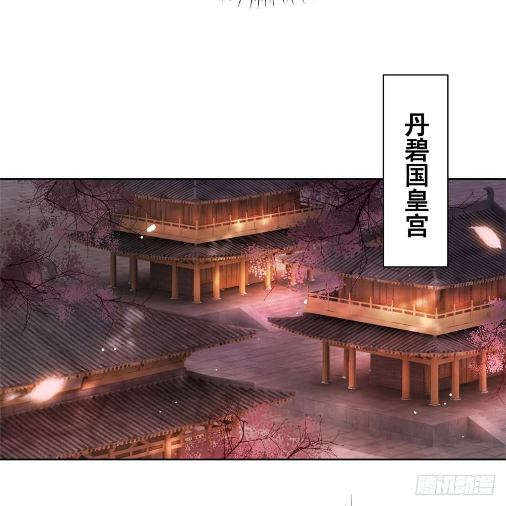 宴会开始！(1/2)-第90话
