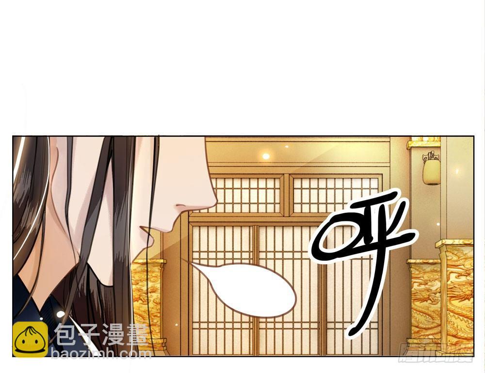 别坏我清白(1/2)-第10话