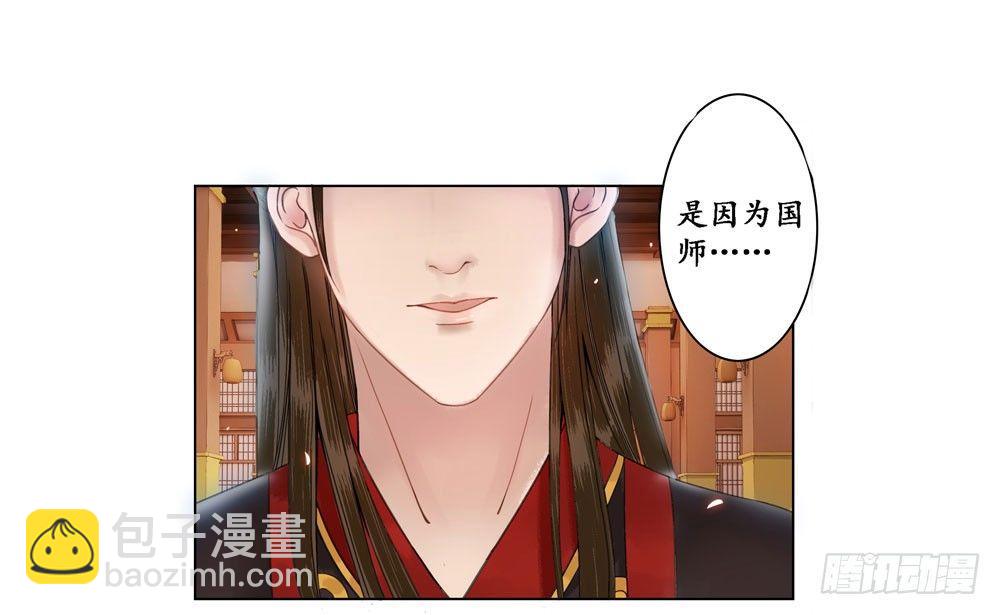 别坏我清白(1/2)-第10话