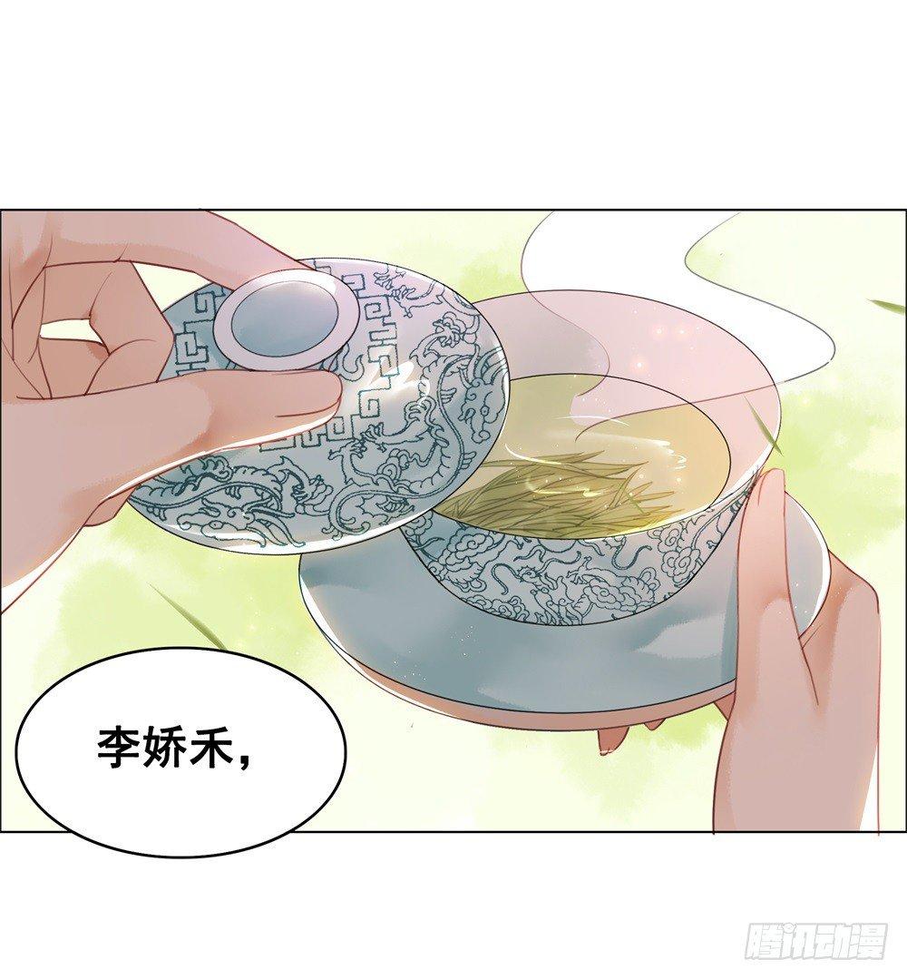 朝堂对峙！(1/2)-第92话