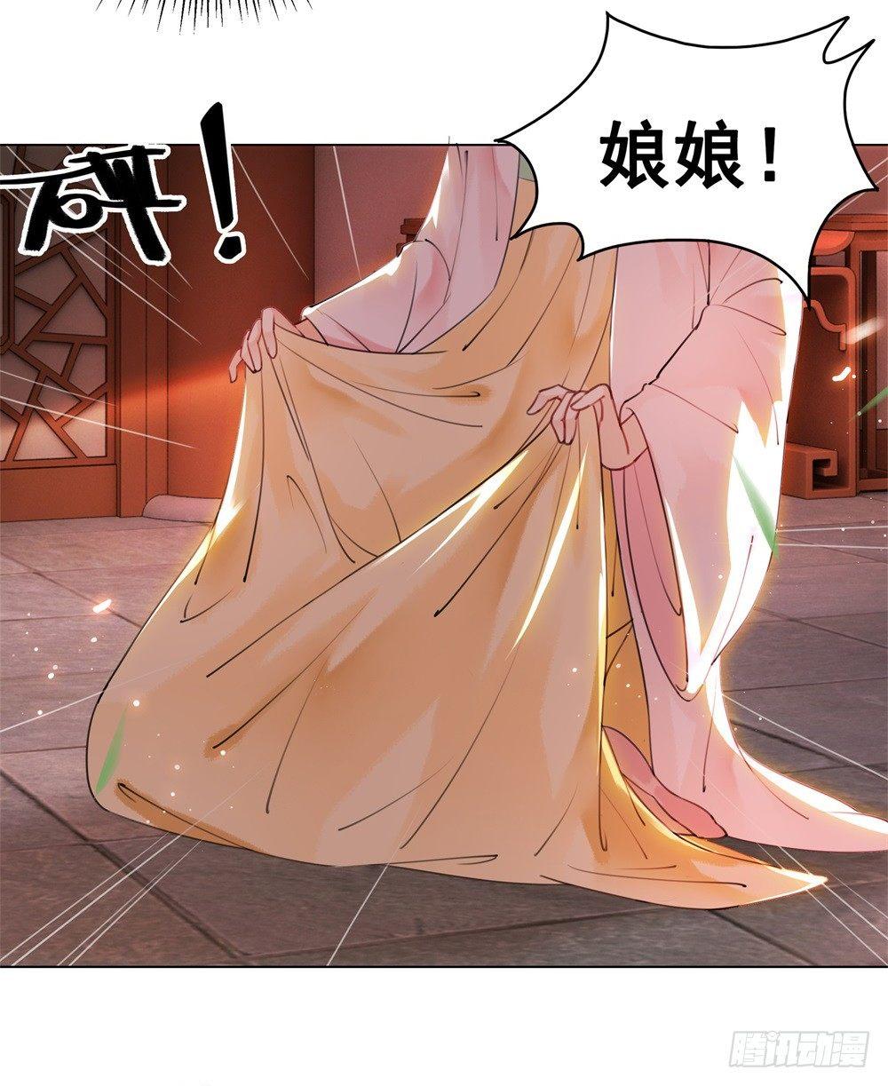 朝堂对峙！(1/2)-第92话