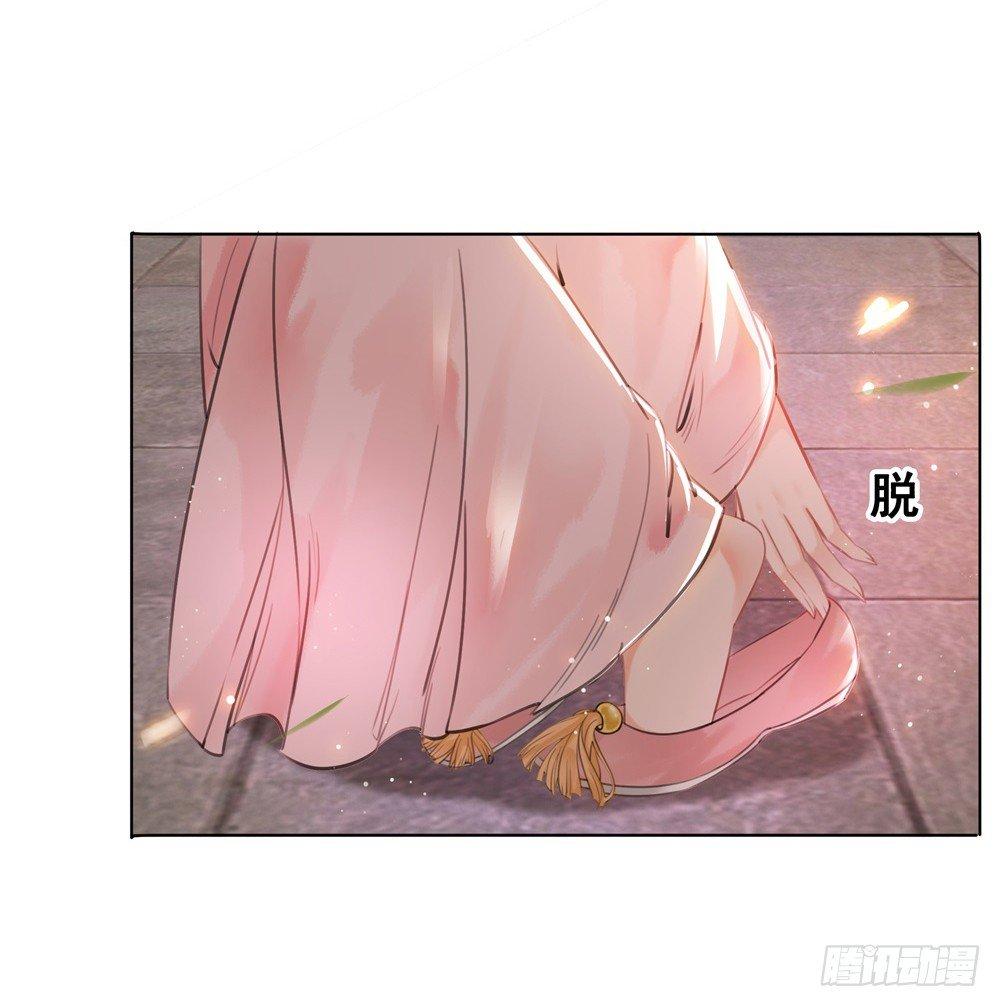 朝堂对峙！(1/2)-第92话