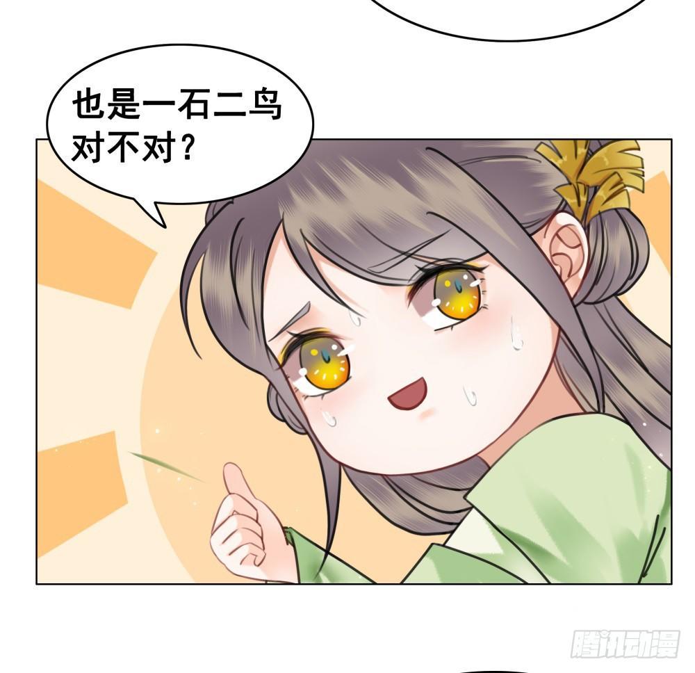 朝堂对峙！(1/2)-第92话