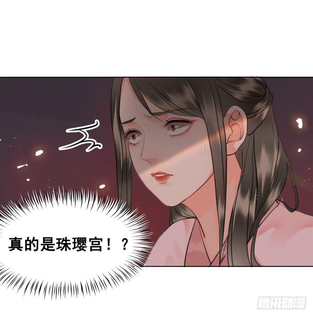 朝堂对峙！(1/2)-第92话