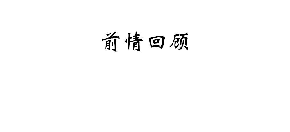 学习使人快乐！(1/2)-第94话