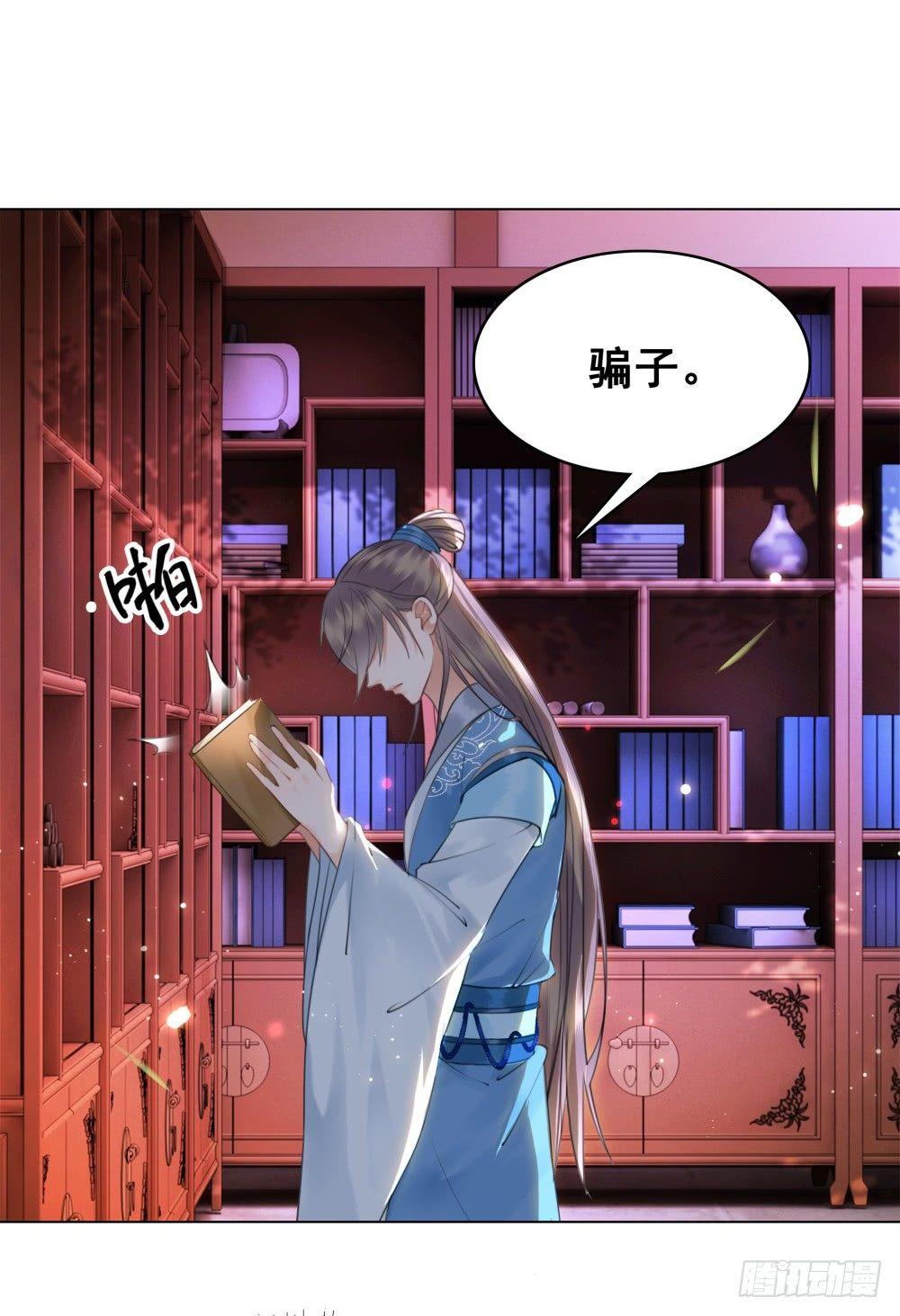 学习使人快乐！(1/2)-第94话