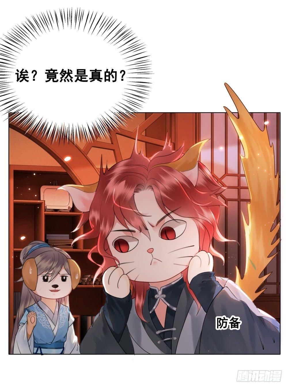 学习使人快乐！(1/2)-第94话