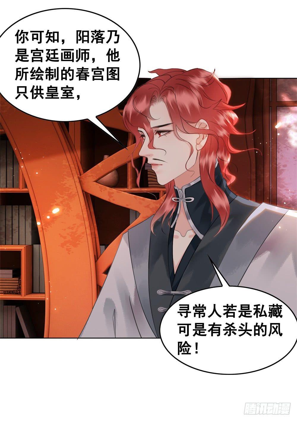 学习使人快乐！(1/2)-第94话