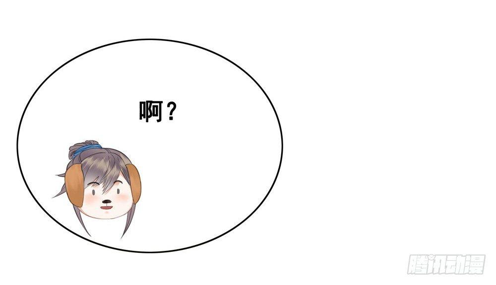 学习使人快乐！(1/2)-第94话
