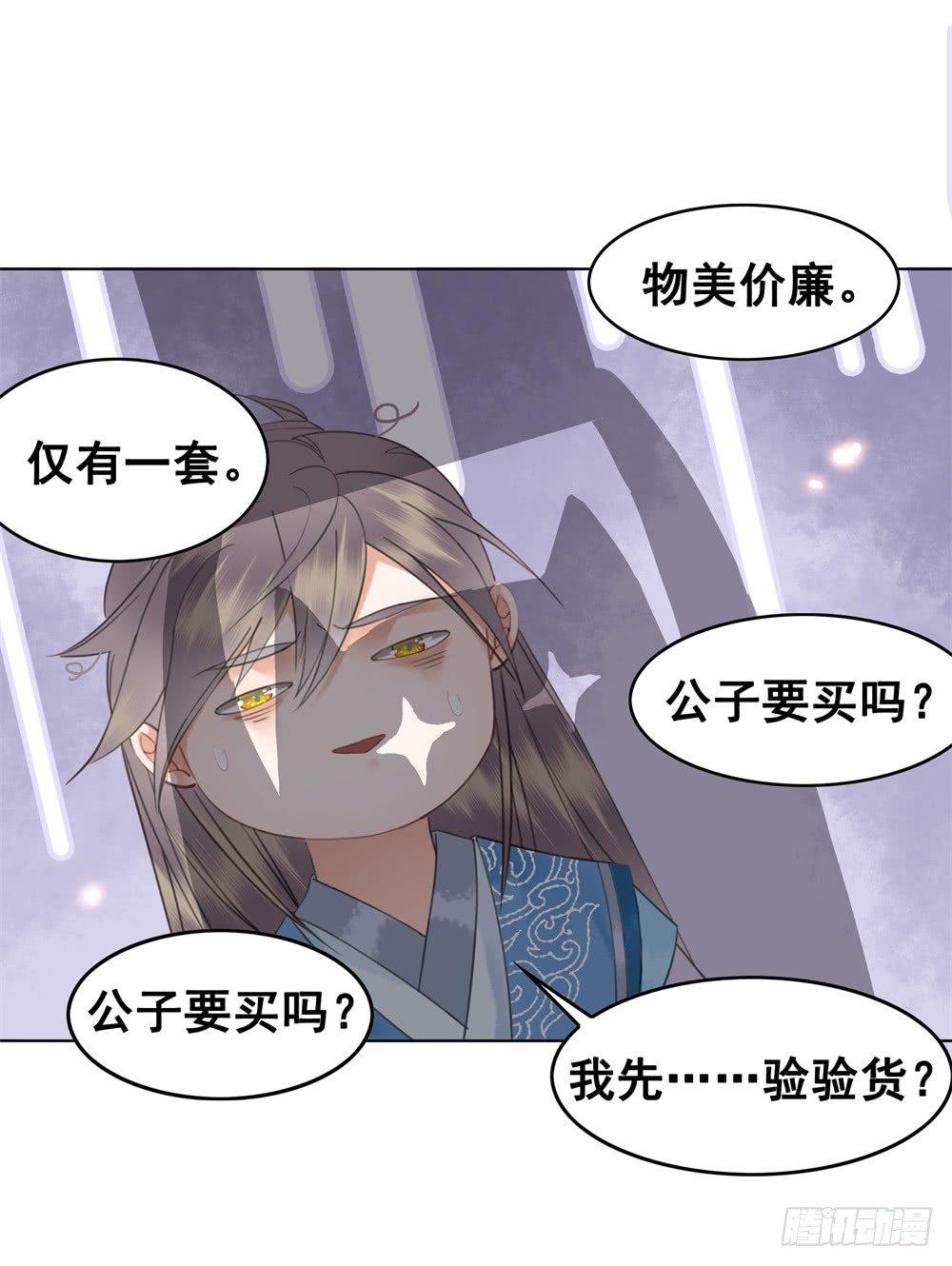 学习使人快乐！(1/2)-第94话
