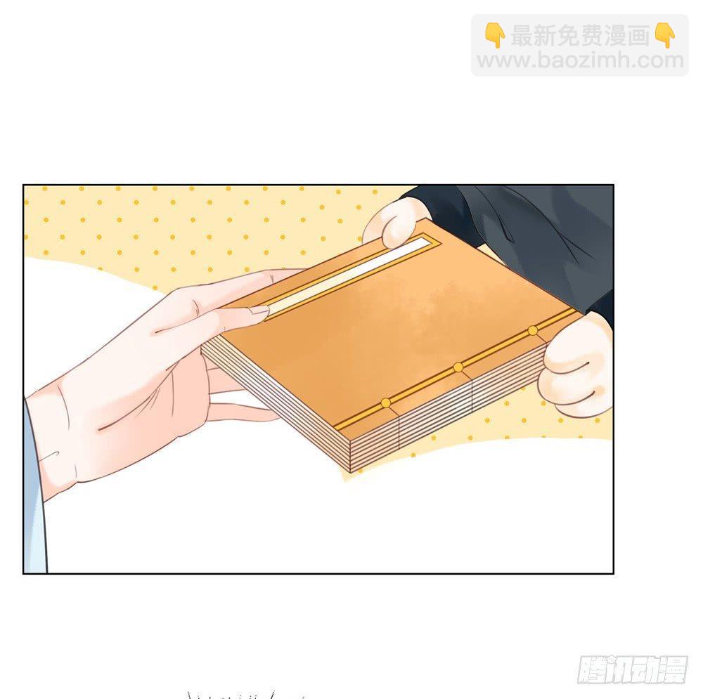 学习使人快乐！(1/2)-第94话