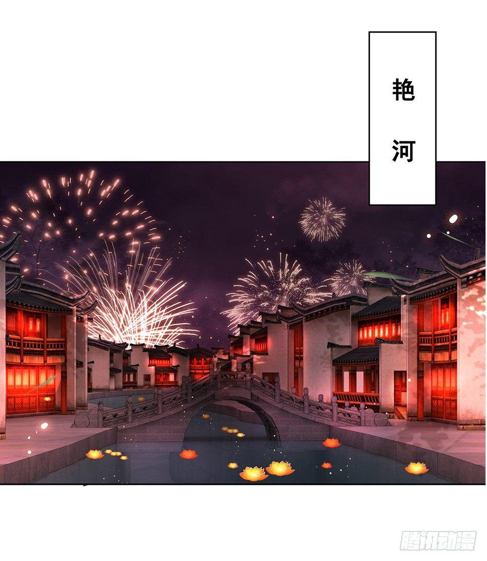 学习使人快乐！(1/2)-第94话