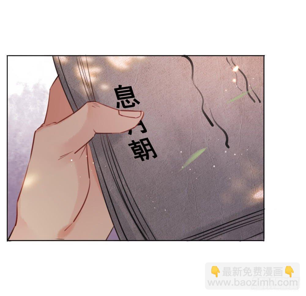学习使人快乐！(1/2)-第94话