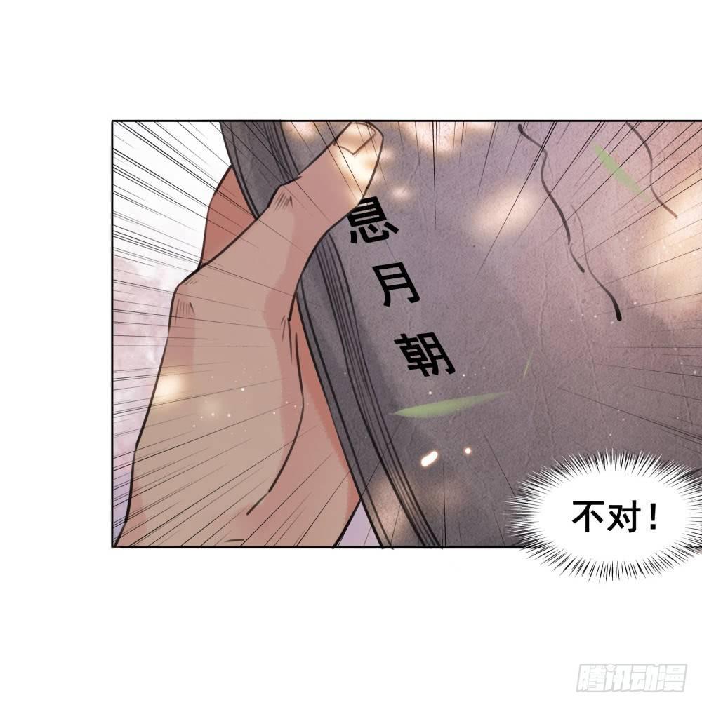 学习使人快乐！(1/2)-第94话