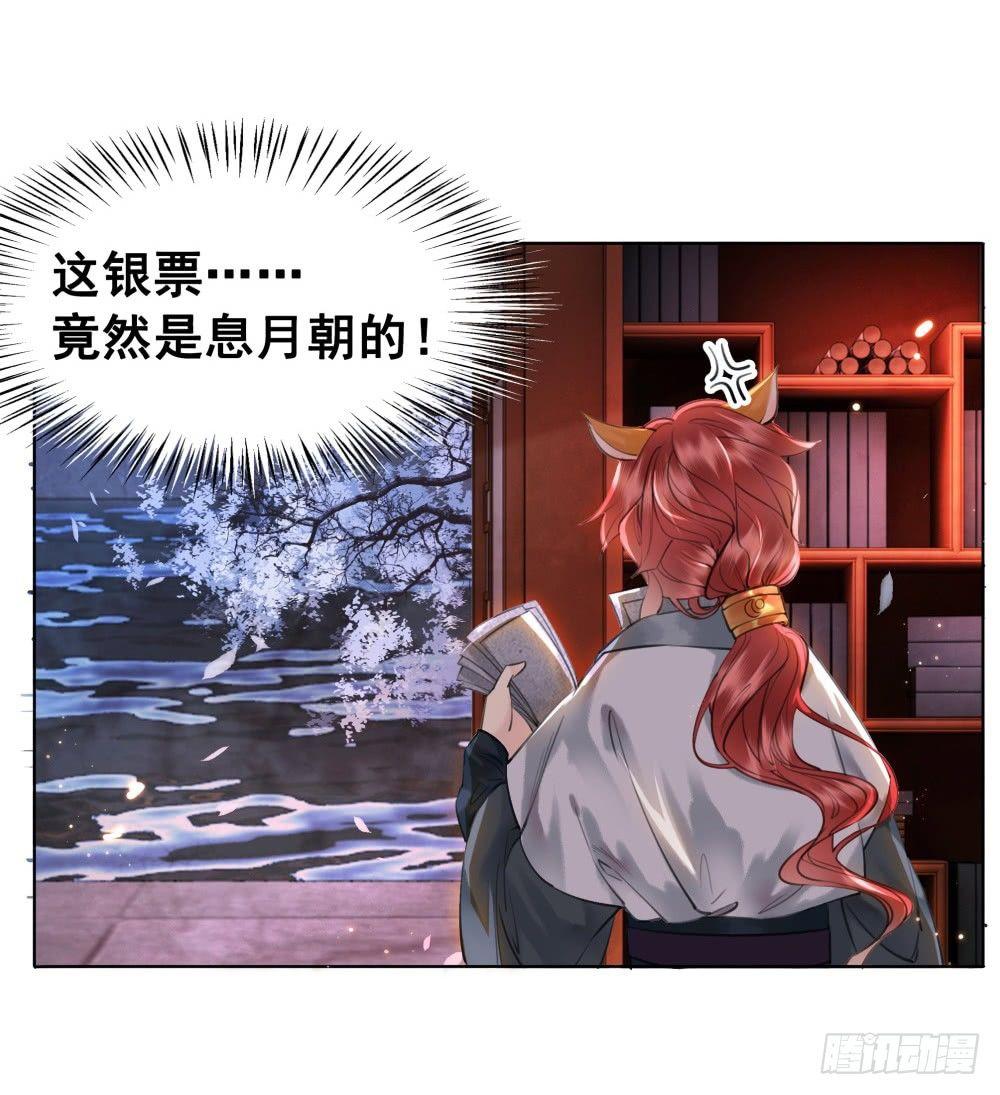 学习使人快乐！(1/2)-第94话