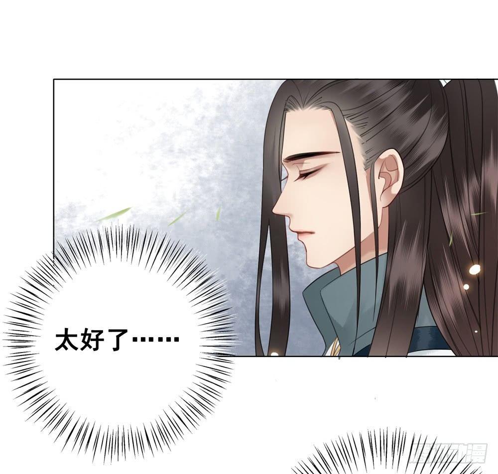 学习使人快乐！(1/2)-第94话