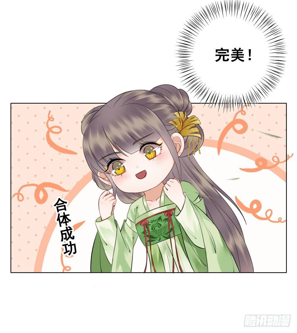 学习使人快乐！(1/2)-第94话