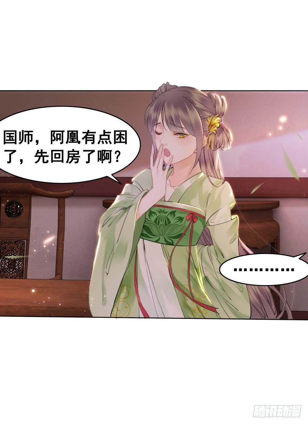学习使人快乐！(1/2)-第94话