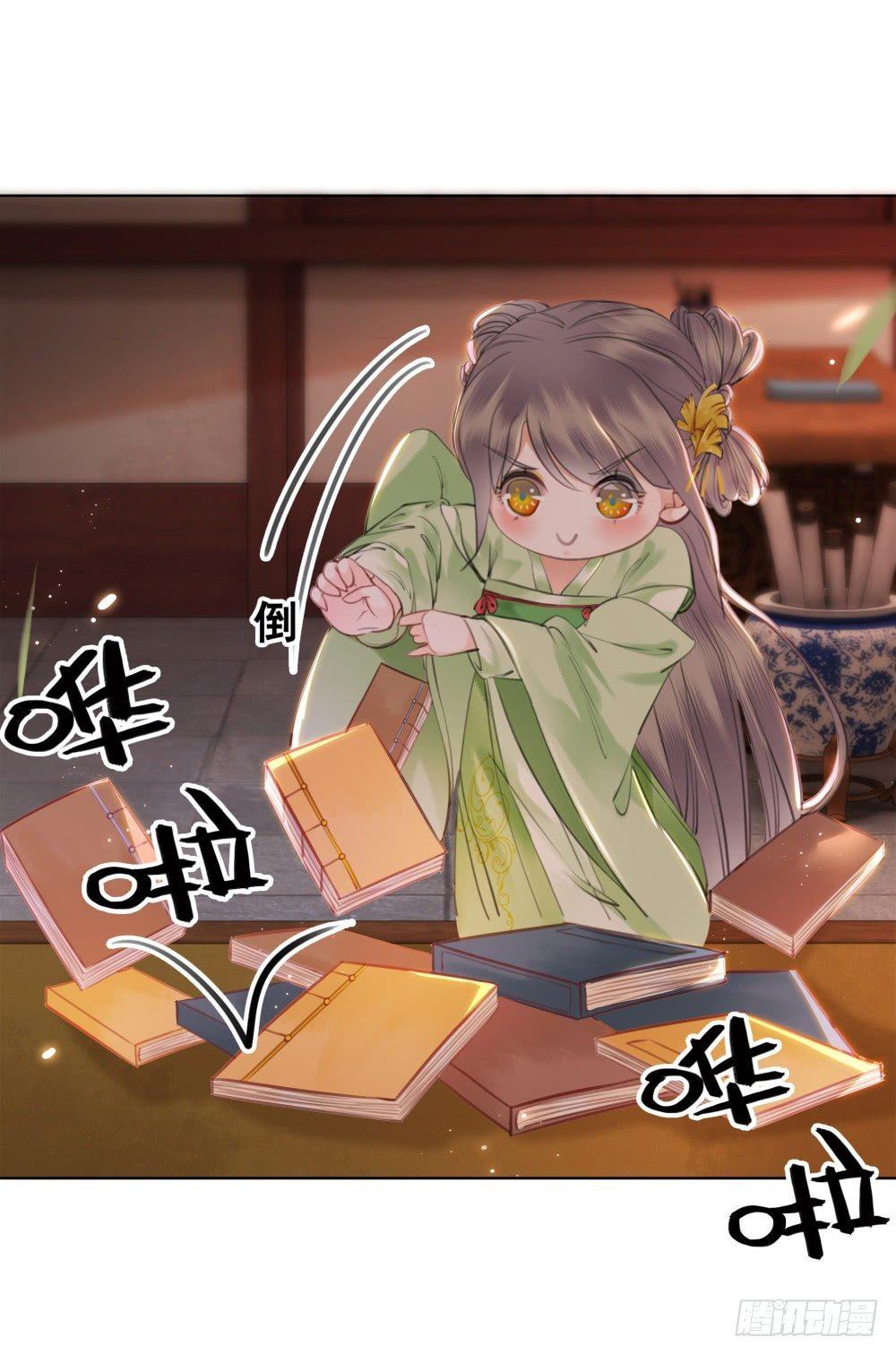 学习使人快乐！(1/2)-第94话