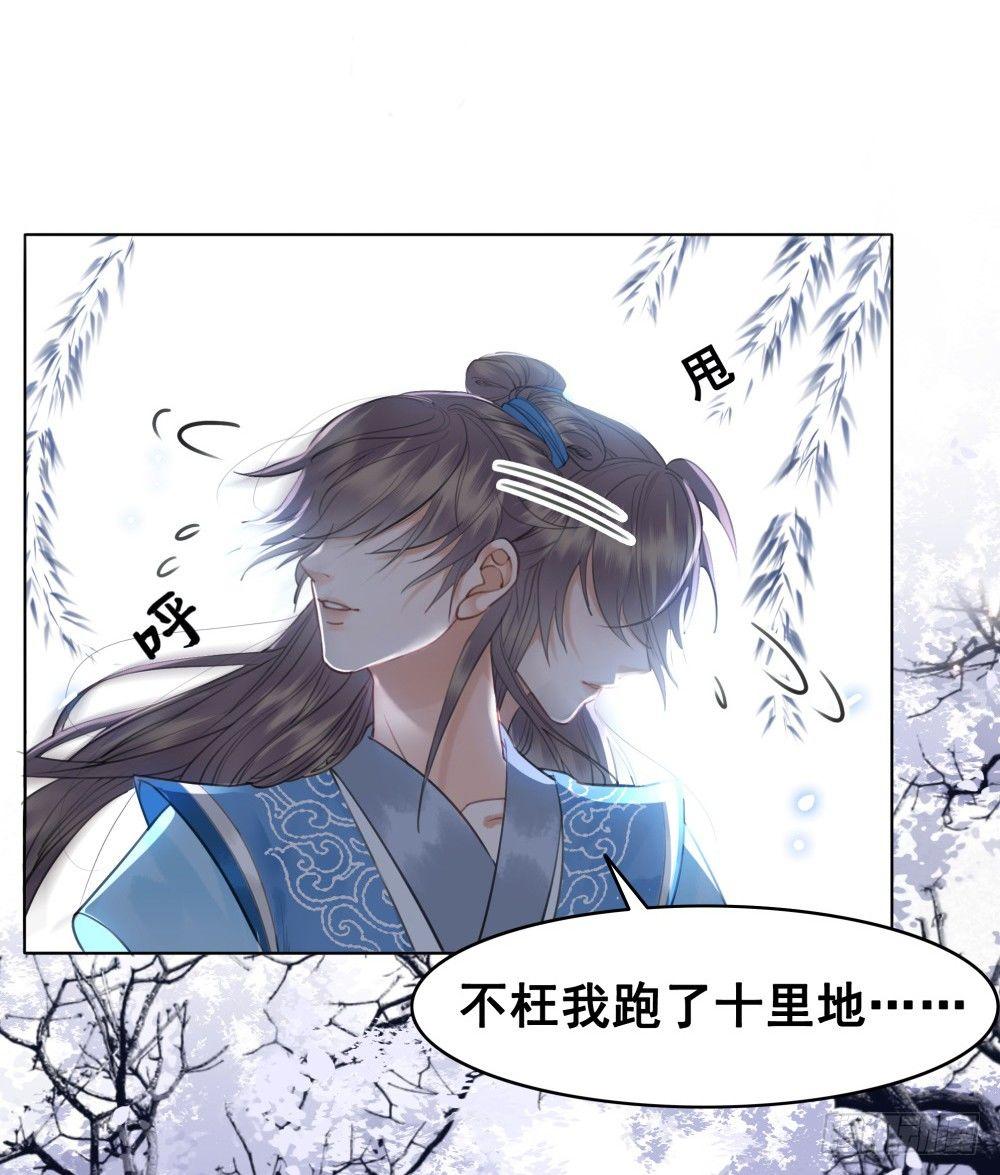 学习使人快乐！(1/2)-第94话