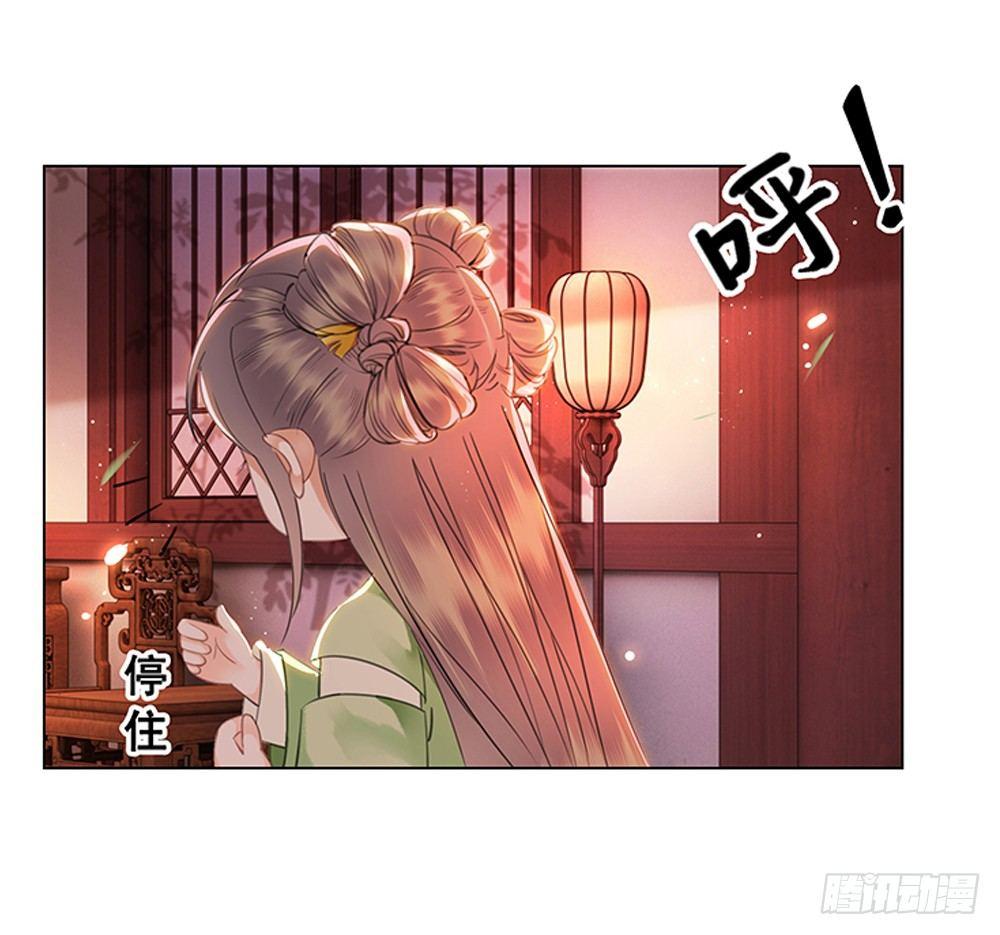 惊现情敌？！(1/2)-第96话