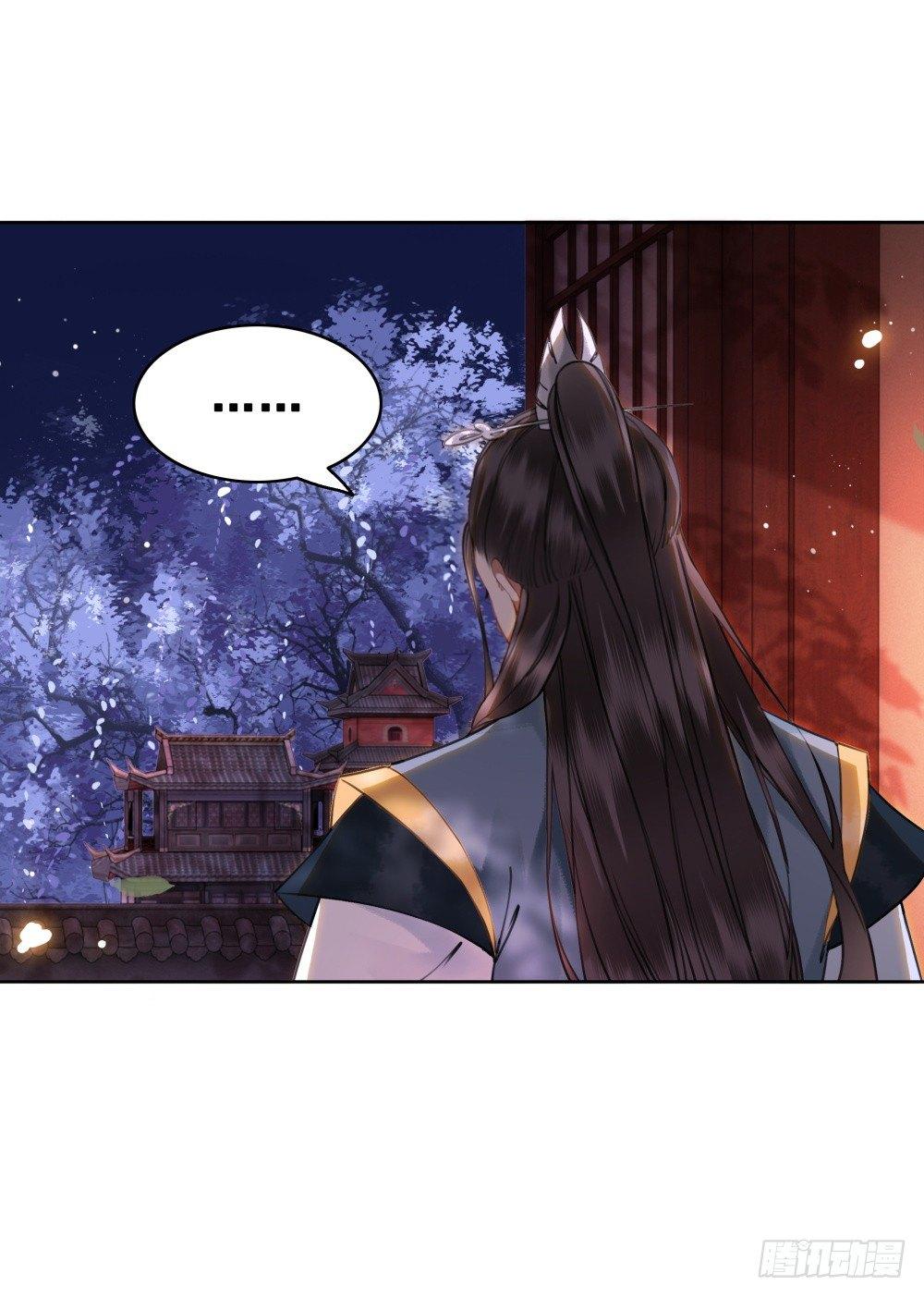 惊现情敌？！(1/2)-第96话