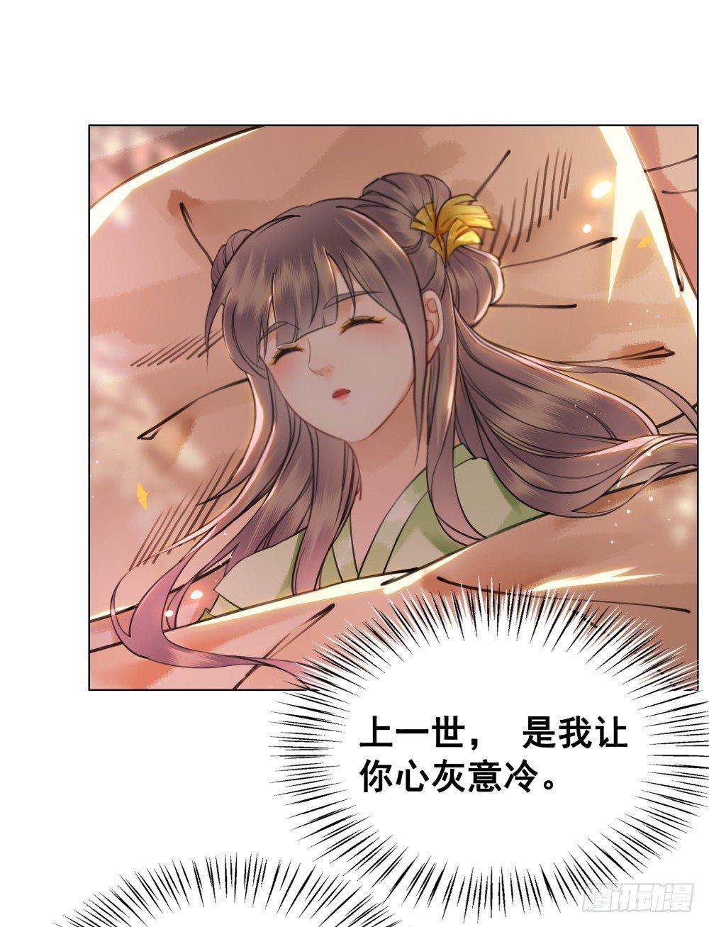 惊现情敌？！(1/2)-第96话