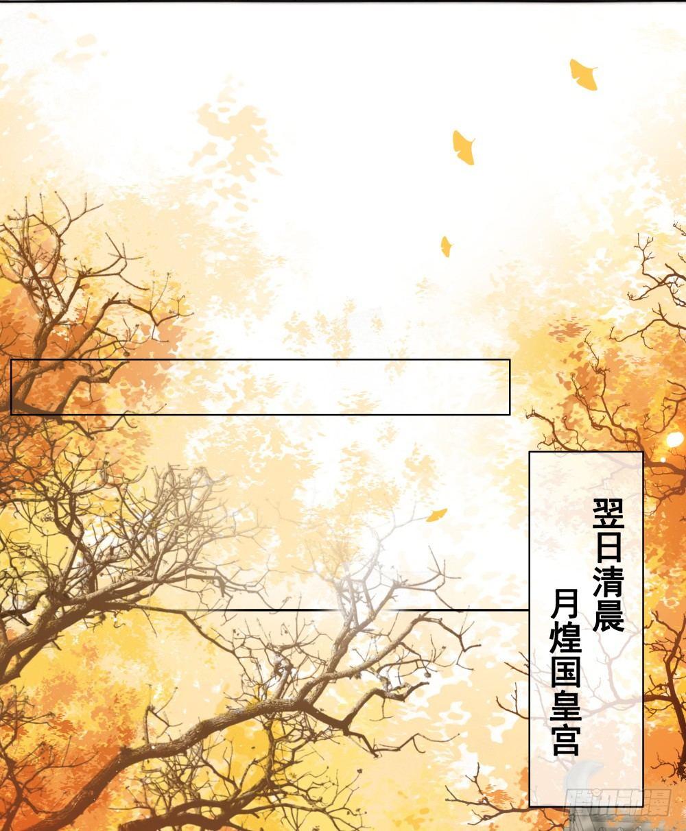 惊现情敌？！(1/2)-第96话