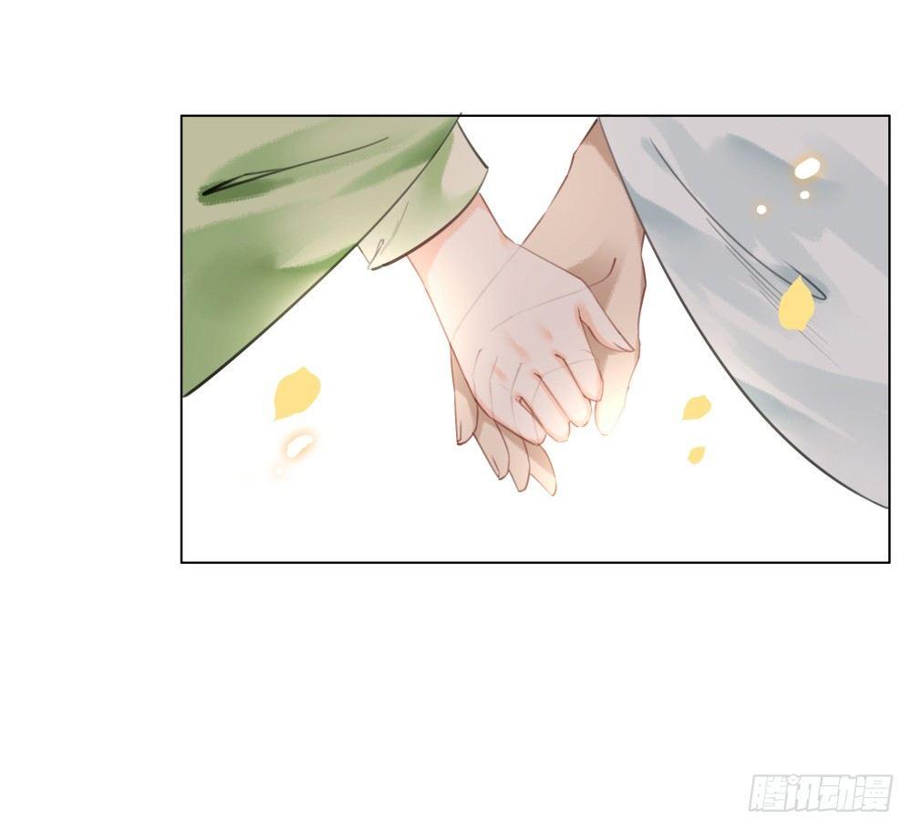 惊现情敌？！(1/2)-第96话