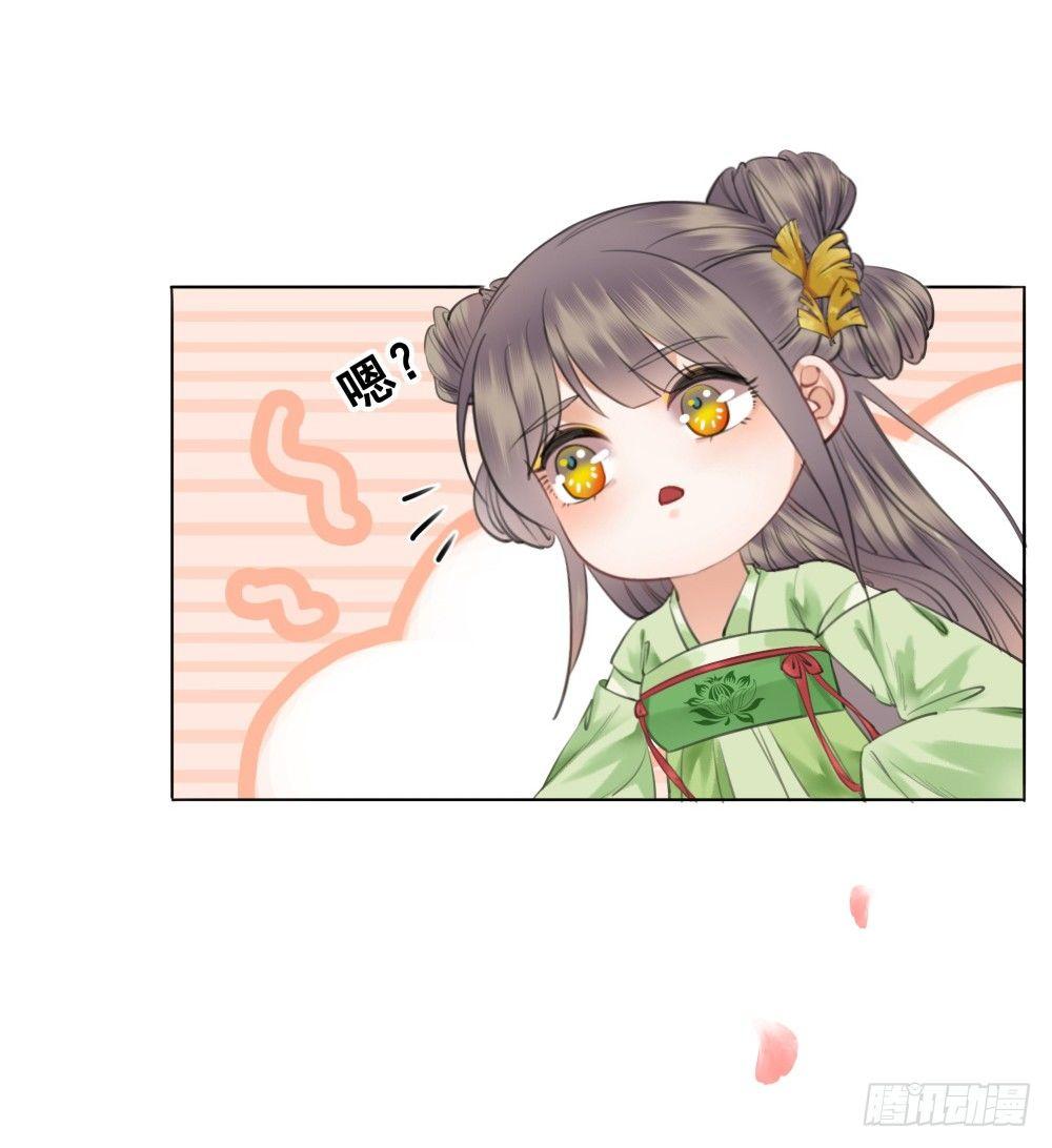 惊现情敌？！(1/2)-第96话