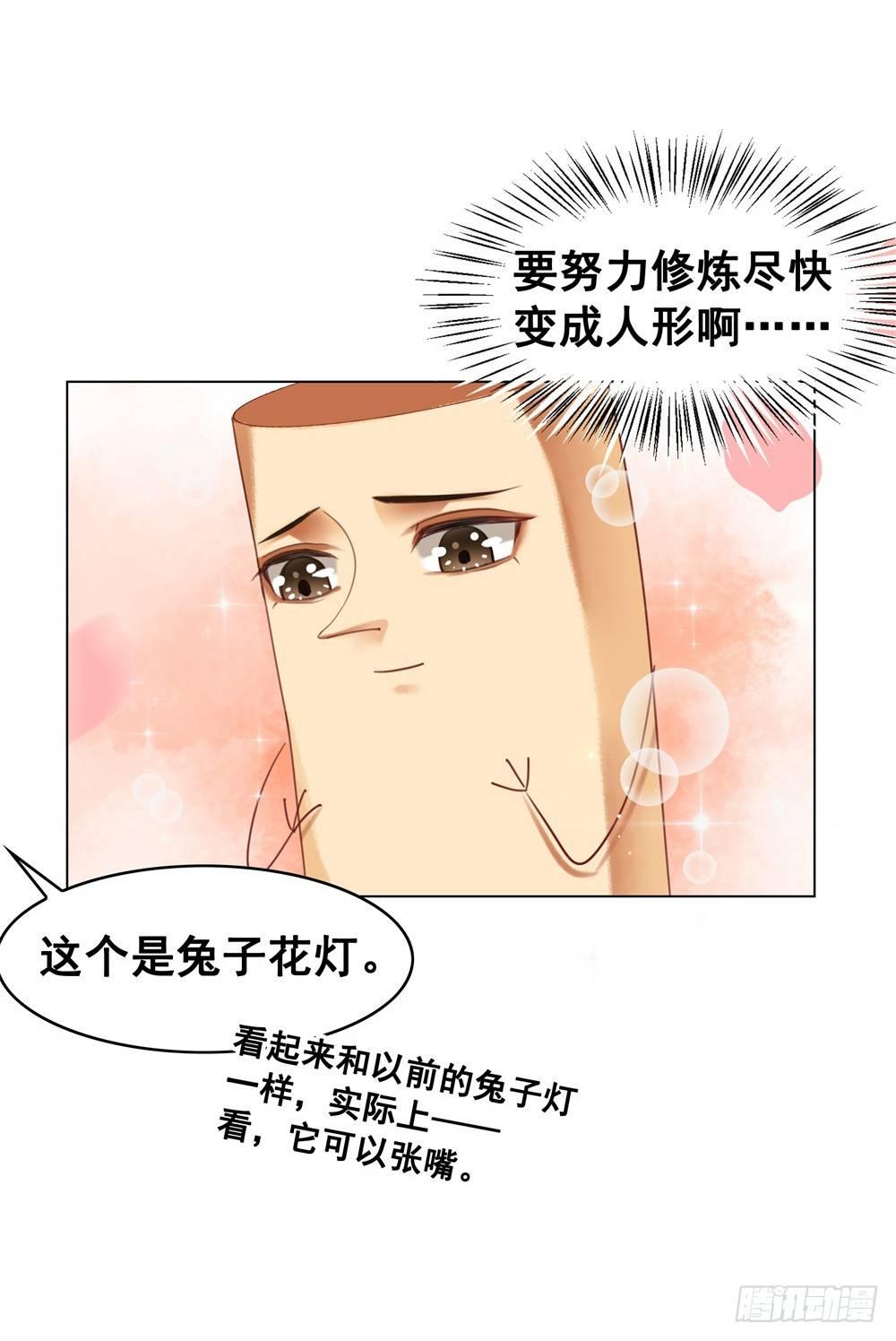 但愿一心人(1/2)-第98话