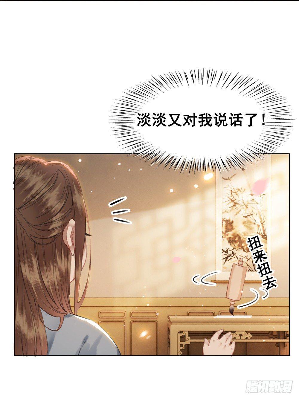 但愿一心人(1/2)-第98话