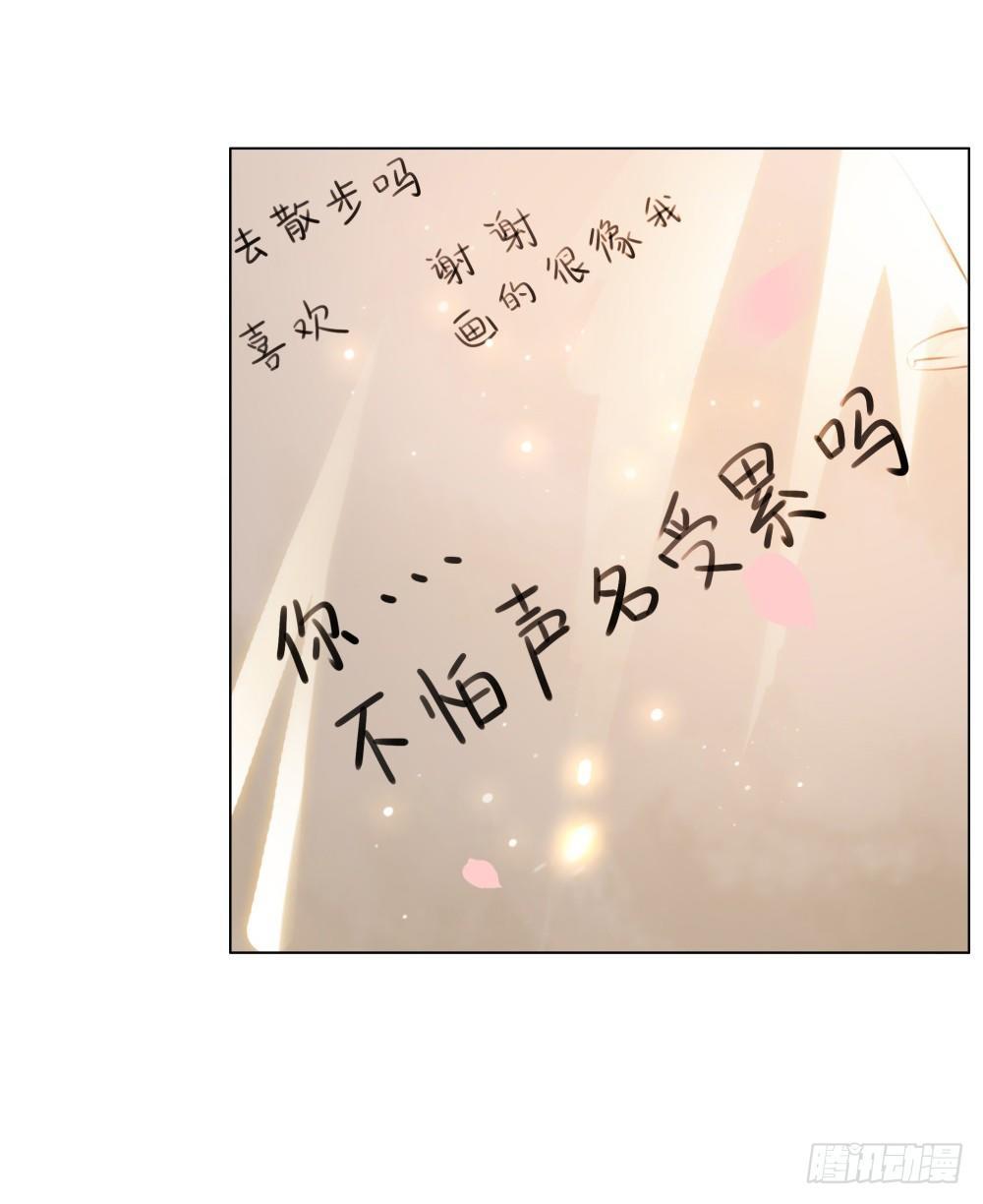 但愿一心人(1/2)-第98话