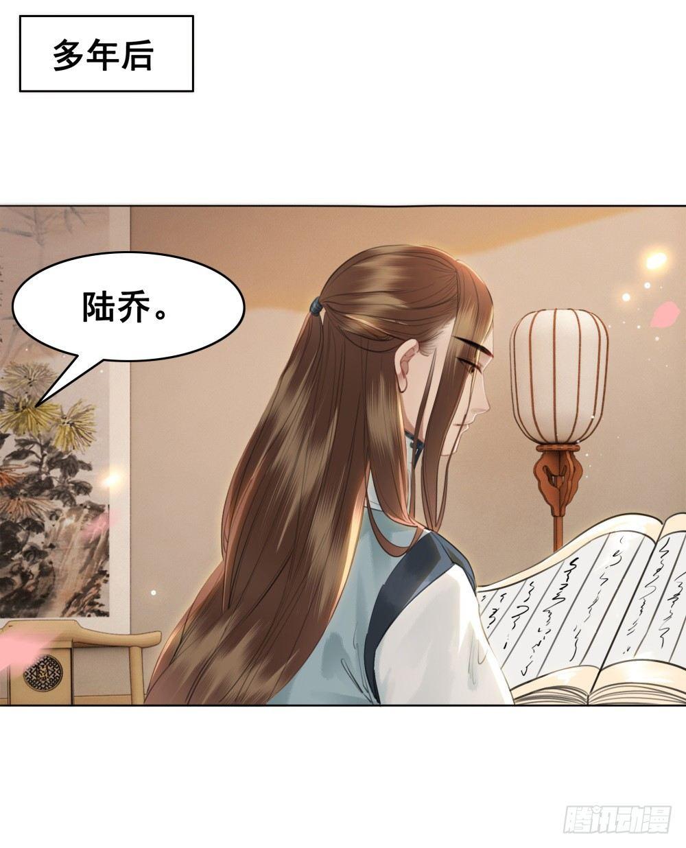 但愿一心人(1/2)-第98话