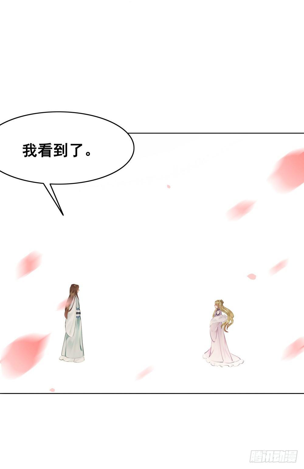 但愿一心人(1/2)-第98话